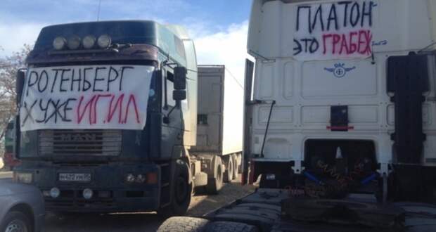 С 27 марта дальнобойщики прекратят поставки товаров по всей стране акция протеста, факты