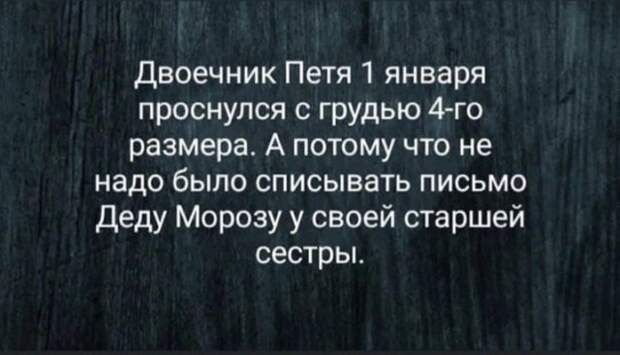 Лучшие шутки и мемы из Сети