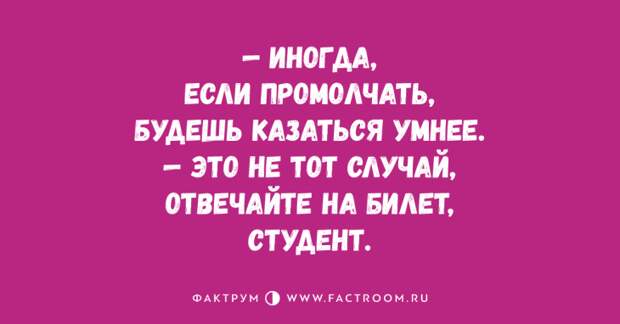 Топ 10 превосходных анекдотов, над которыми нельзя не посмеяться