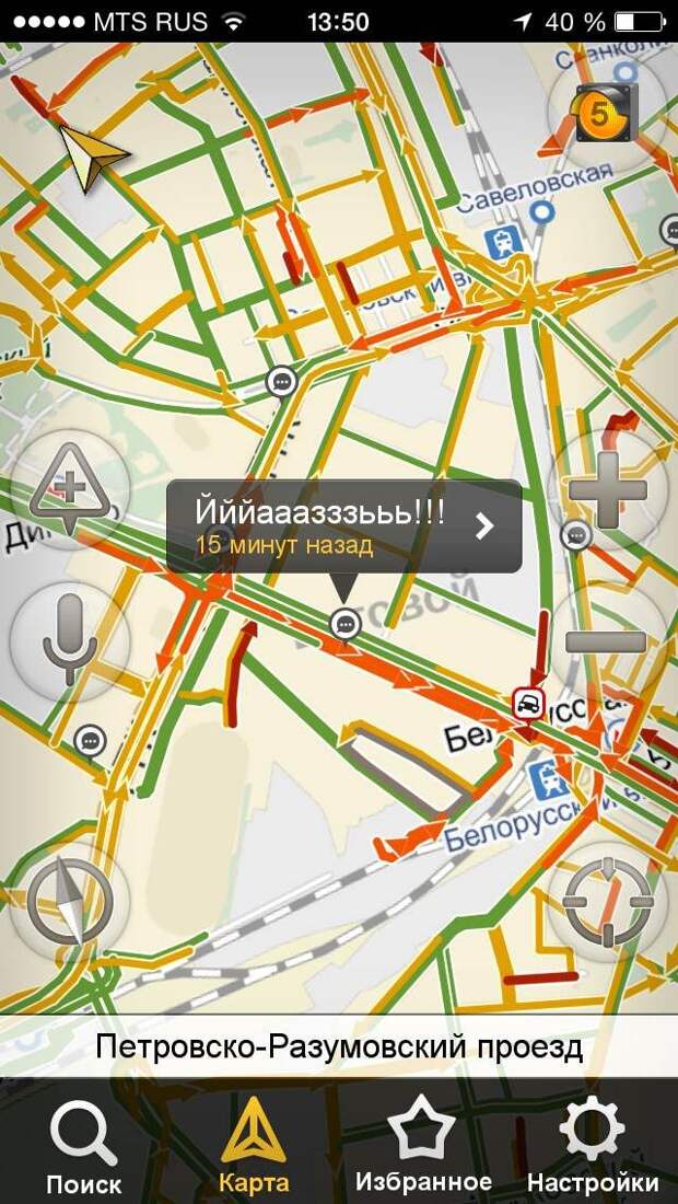 Смешные комментарии водителей из пробок
