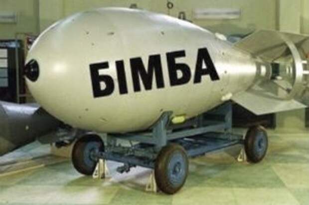 Царь бiмба. Украинская Бимба свинья. Украинский