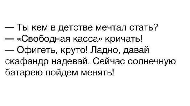 Смешные комментарии из социальных сетей Смешные комментарии из социальных сетей