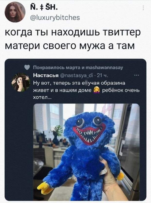 Подборка забавных твитов обо всем