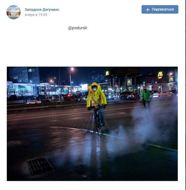 Фото дня: ночные велопоездки у Селигерской