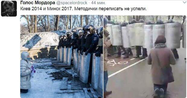 И по вчерашнему Минску, разбор полётов