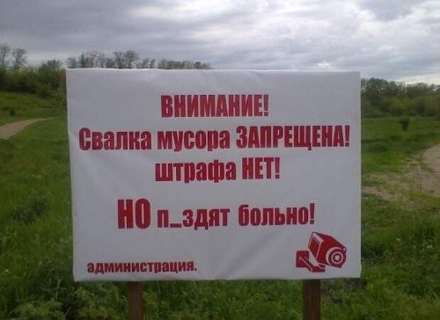 Народный креатив Народный креатив прикол, факты, юмор