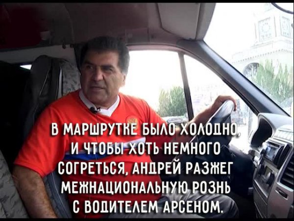 Кривые зеркала