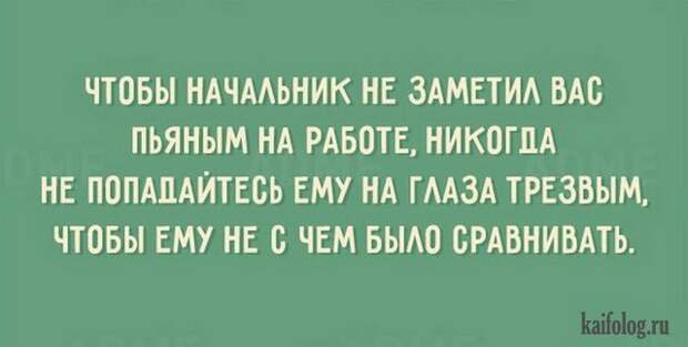 Открытки с жизненной мудростью (50 картинок) Открытки с жизненной мудростью (50 картинок)
