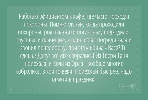 Подслушано из серии – хоронили тещу, порвали два баяна истории, подслушано, похороны, смерть