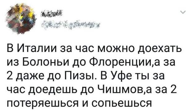 Подборка картинок. Вечерний выпуск (50 фото)