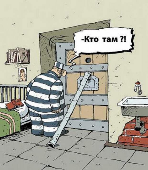 Смешные карикатуры