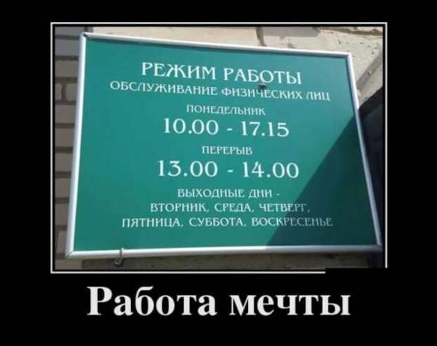 Смешные комментарии. Подборка chert-poberi-kom-chert-poberi-kom-54490317082020-12 картинка chert-poberi-kom-54490317082020-12