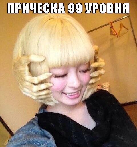 ПОЗИТИВНЫЙ ПОСТ+ 166