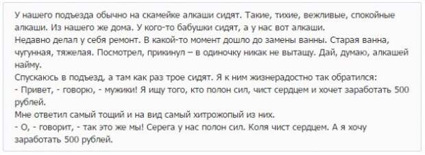 ПОЗИТИВНЫЙ ПОСТ+ 198