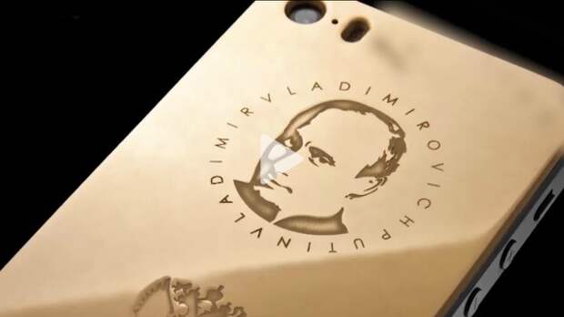 grey Телефон с Путиным