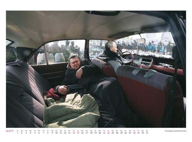grey Политический календарь Андрея Будаева   2014