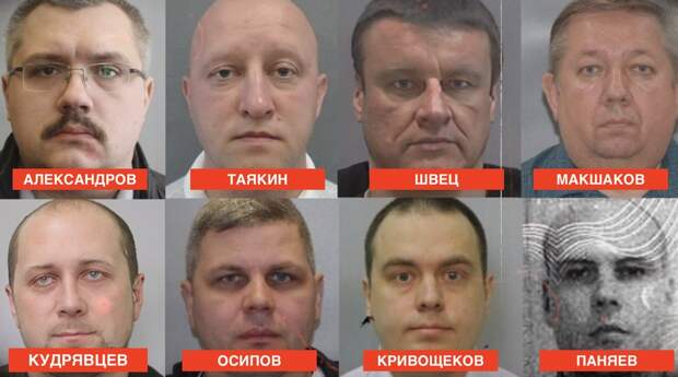 александров таякин швец макшаков фсб