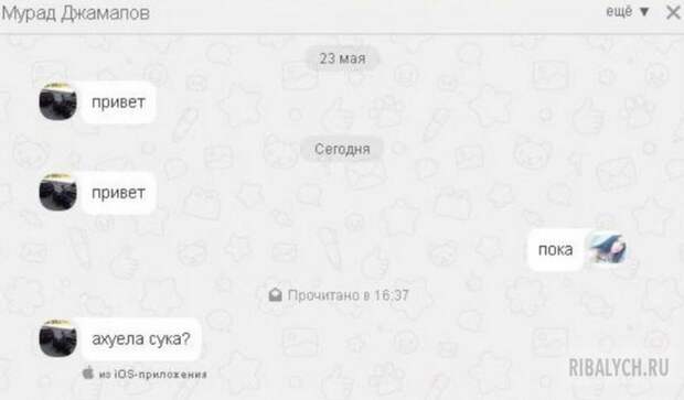 жуть из соцсетейс