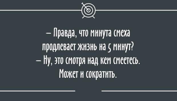 25 остроумных открыток юмор, открытка