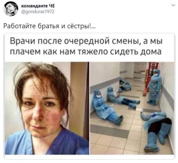 Политические комментарии из инета