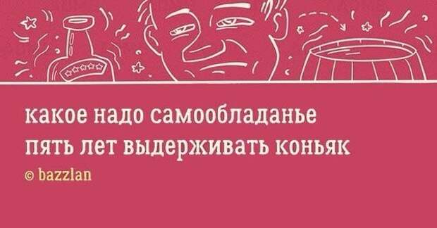 Прикольные открытки с анекдотами и шутками Анекдоты, шутки, юмор