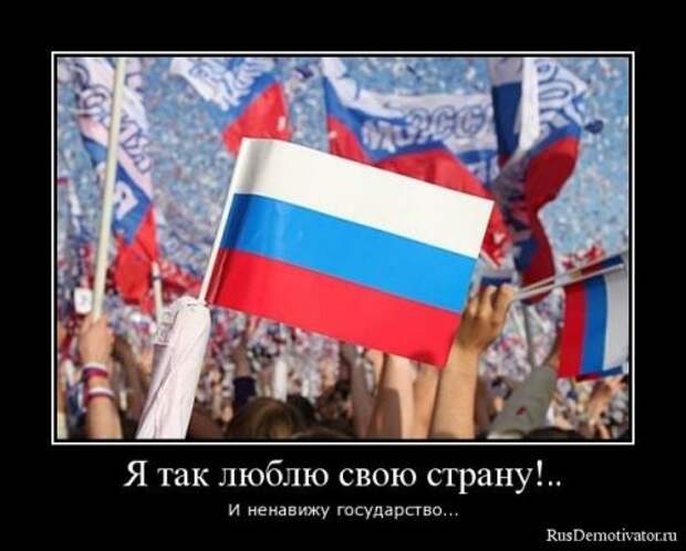 Самая великая страна. Я патотот. Мы гордимся своей страной. Самая великая страна. Любить родину.