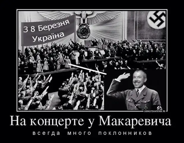 О природе любви Макаревича к Украине. Финансовый интерес или любовь? Или еще и гражданство?