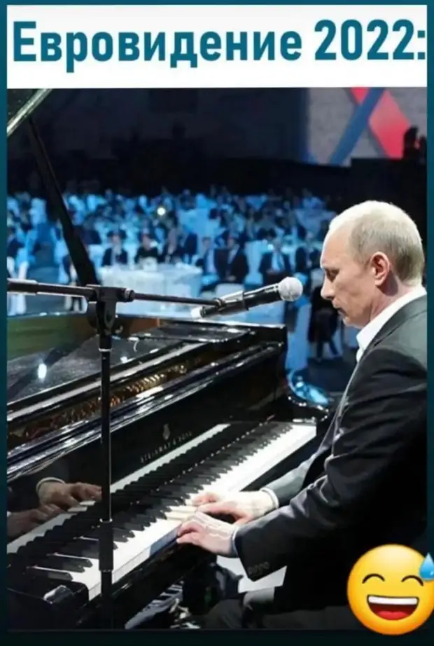 Евровидение 2022