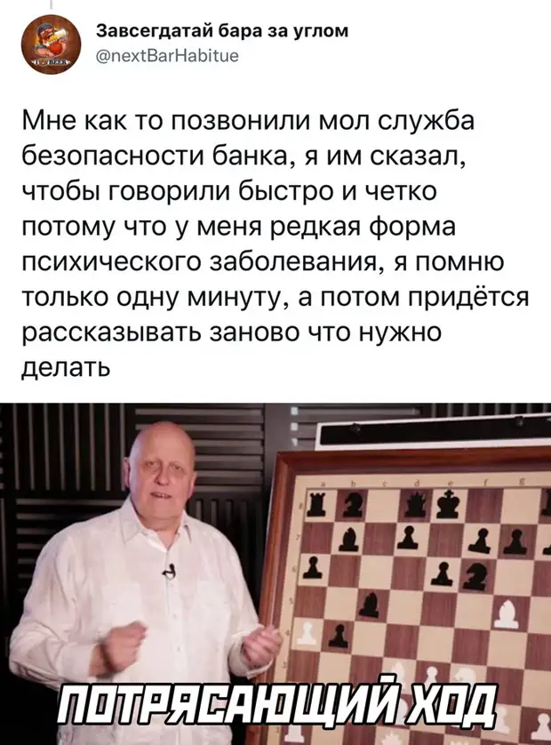 Скриншоты из социальных сетей. Часть 1541 (30 фото)