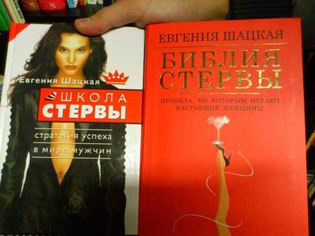 Идиотический бред в женских советах или как потерять мужа и семью. Для чтения мужчинам и женщинам Идиотический бред в женских советах или как потерять мужа и семью. Для чтения мужчинам и женщинам