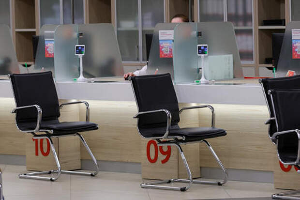 Как будет работать МФЦ на Кубани в приближающиеся выходные?