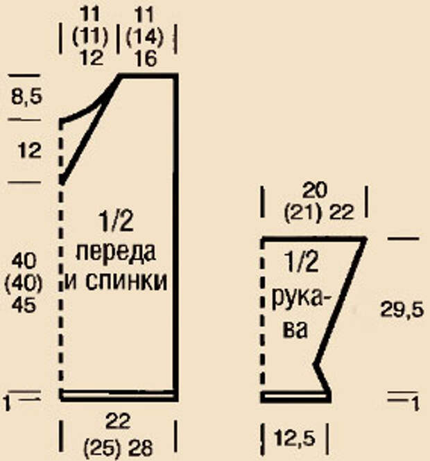 Пуловер с вырезом на спине