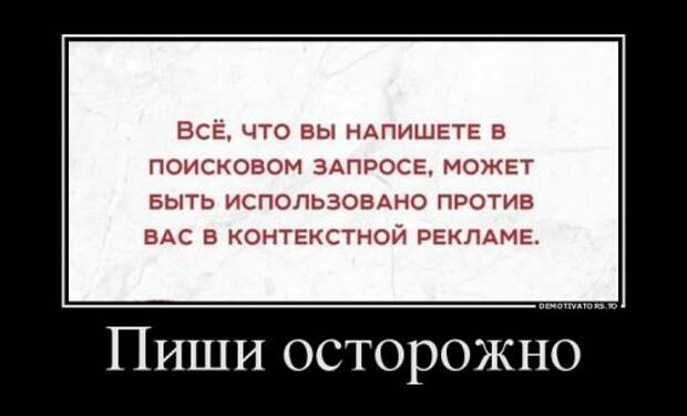 Новые прикольные демотиваторы (20 шт)