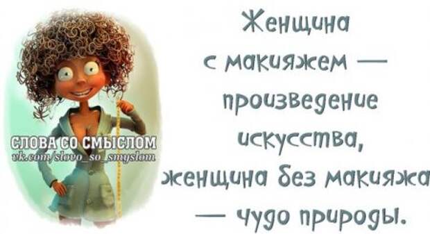 А ты сегодня улыбался...