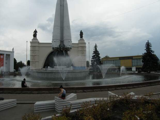 Выставка Достижения Народного Хозяйства. Продолжение.