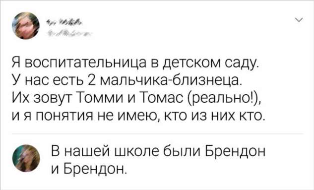 20+ историй о том, как живется родителям, чей аист немного обсчитался и принес сразу двоих детей