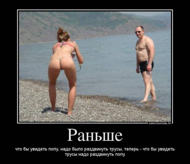 Демотиваторы