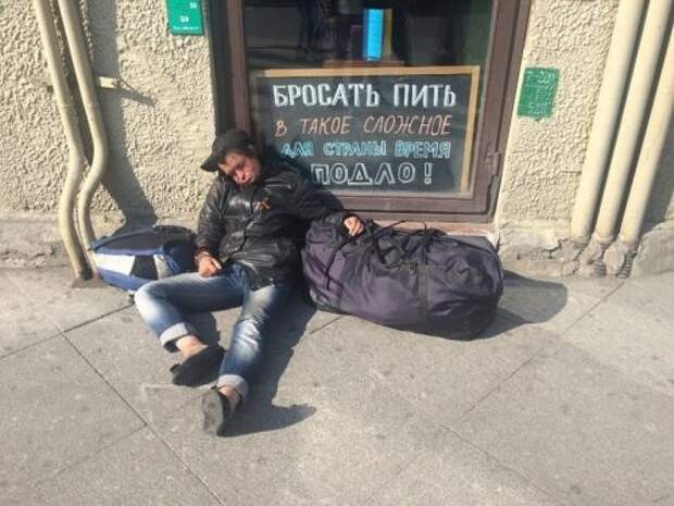 Народный креатив Народный креатив прикол, факты, юмор