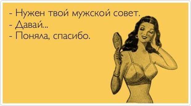 Прикольные аткрытки (30 фото) Прикольные аткрытки (30 фото)