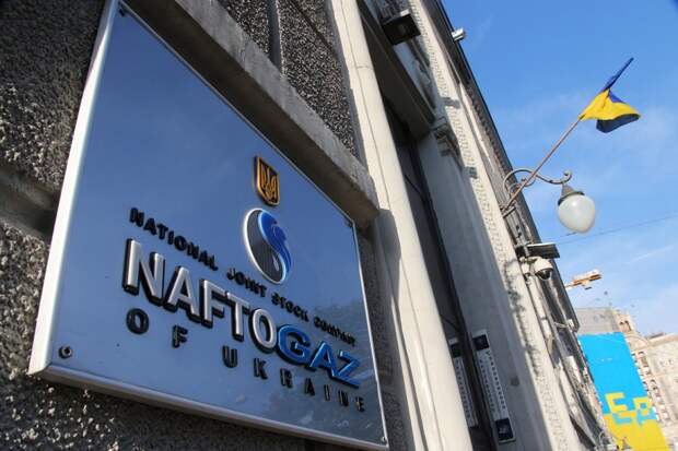 "Нафтогаз" не намерен отменять судебные иски к "Газпрому"