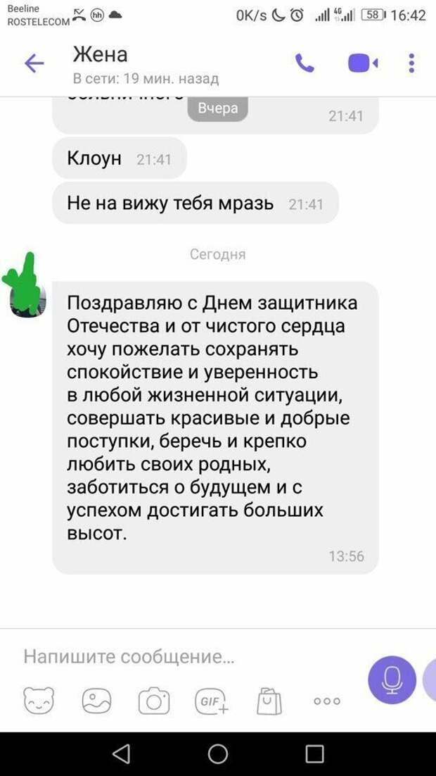 День защитника Отечества и интересные подарки, которые нам подарили День защитника Отечества и интересные подарки, которые нам подарили