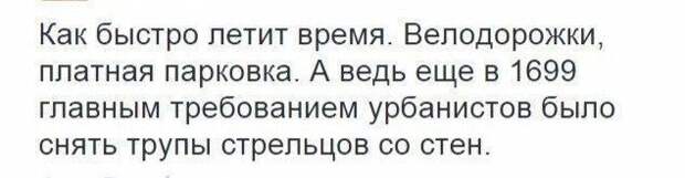 Смешное из интернета прикол, юмор