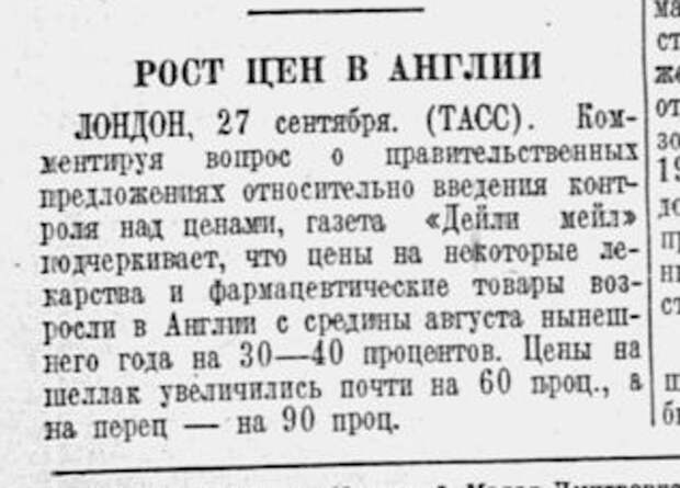 Сентябрь 1939 года на страницах "Красной Звезды" германия, польша, сссср