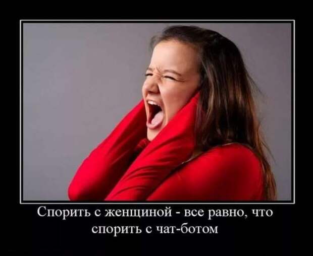 Прикольные демотиваторы с надписями. Подборка chert-poberi-dem-chert-poberi-dem-03310203102020-5 картинка chert-poberi-dem-03310203102020-5