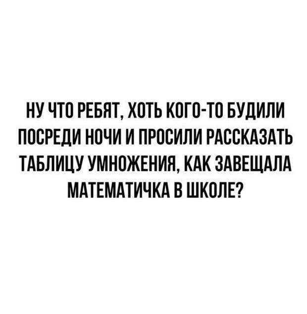Смешные картинки