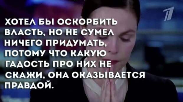 Кривые зеркала