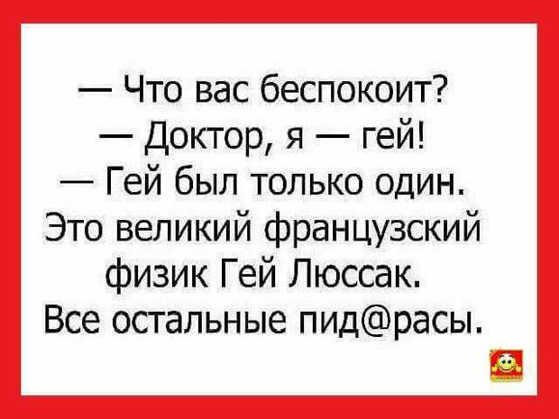 Ночью в спальной: — Дорогой, возьми меня… Ночью в спальной: — Дорогой, возьми меня…