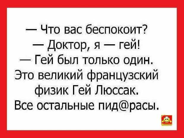 Ночью в спальной: — Дорогой, возьми меня…