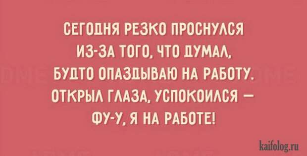 Открытки с жизненной мудростью (50 картинок) Открытки с жизненной мудростью (50 картинок)