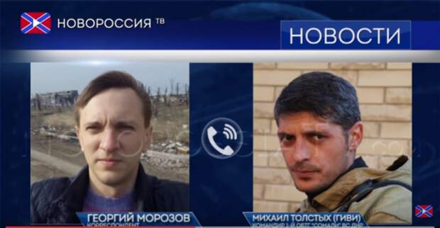 "Гиви" о своем "бегстве" (ВИДЕО)